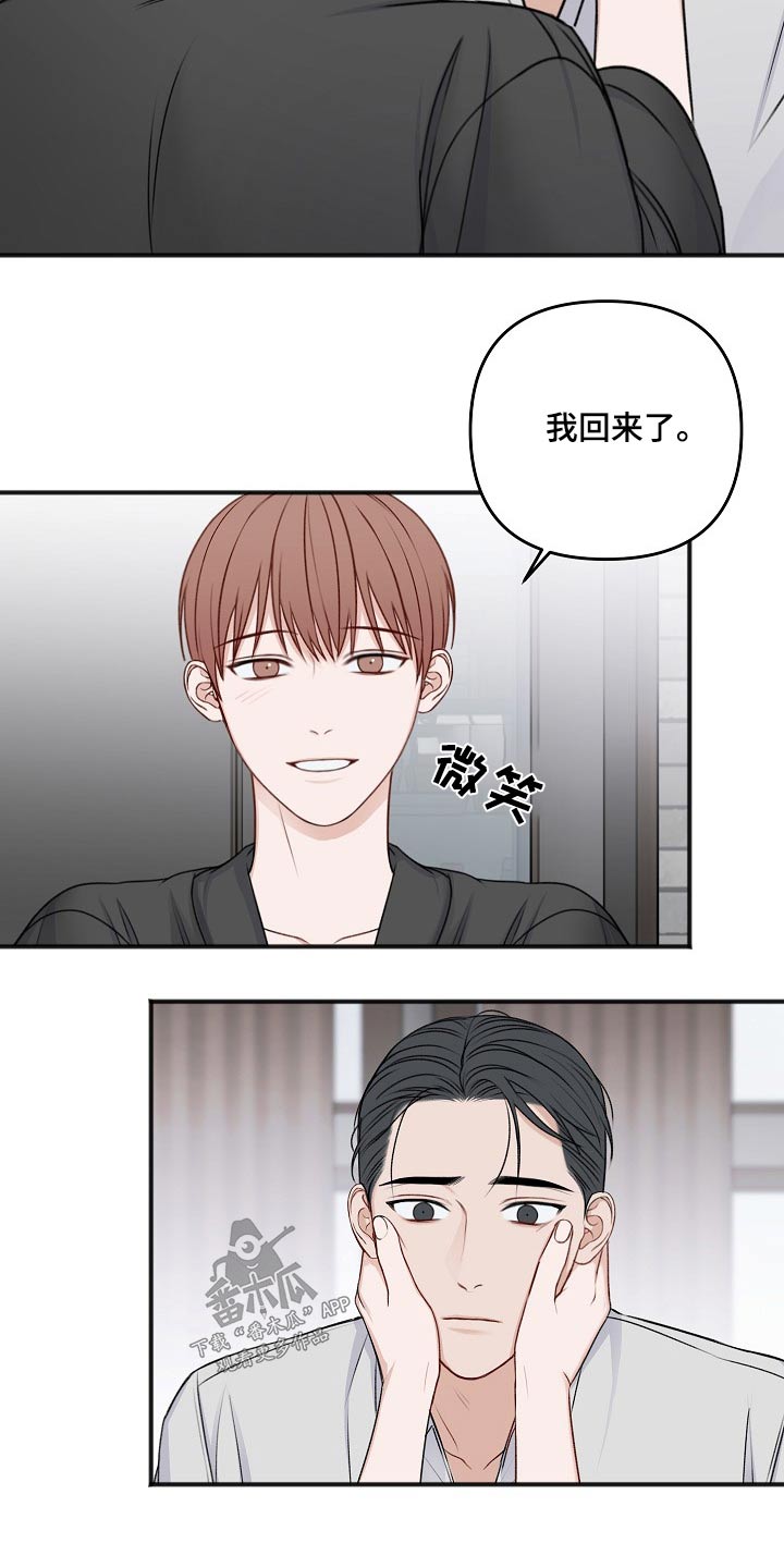第133话4