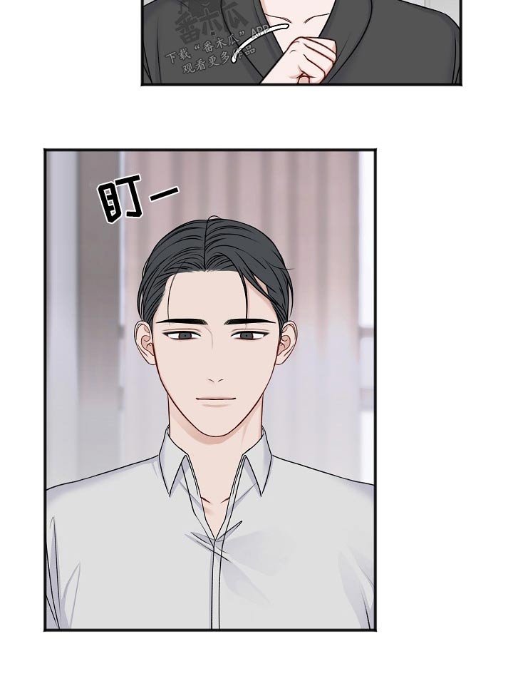 第133话9