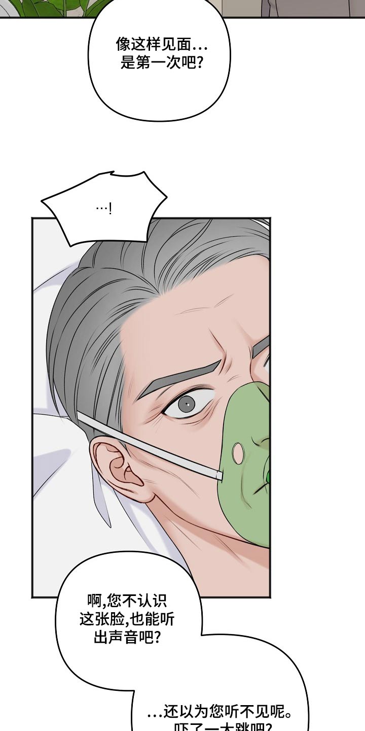 第132话11