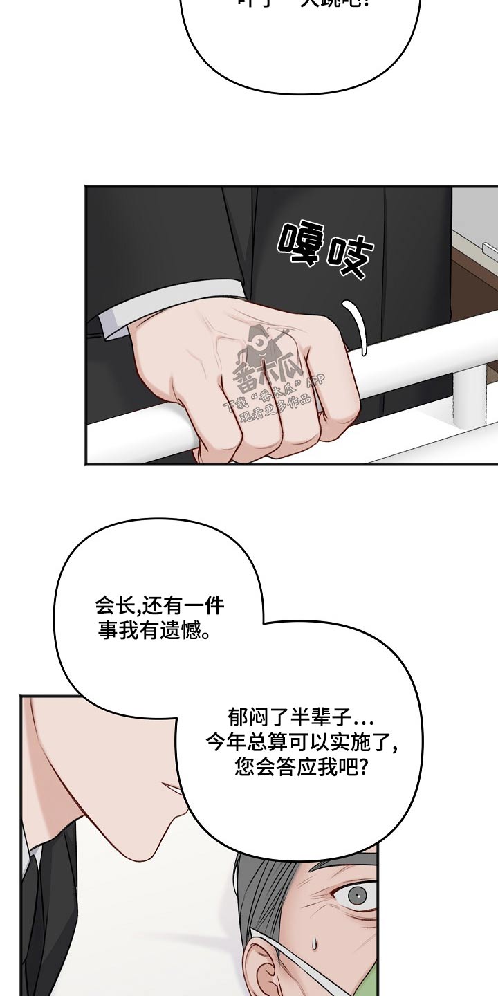 第132话12