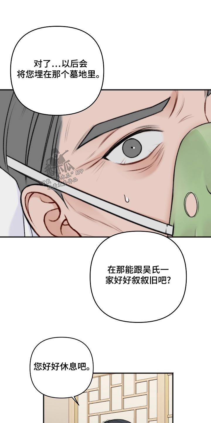 第132话15