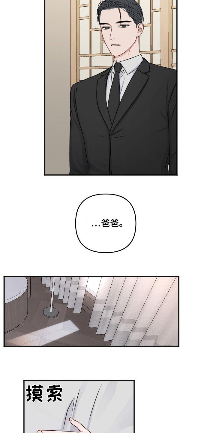第132话16