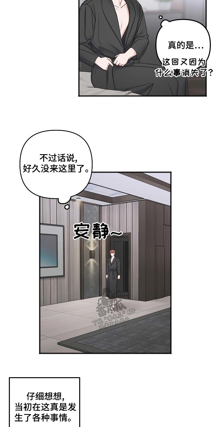 第132话18