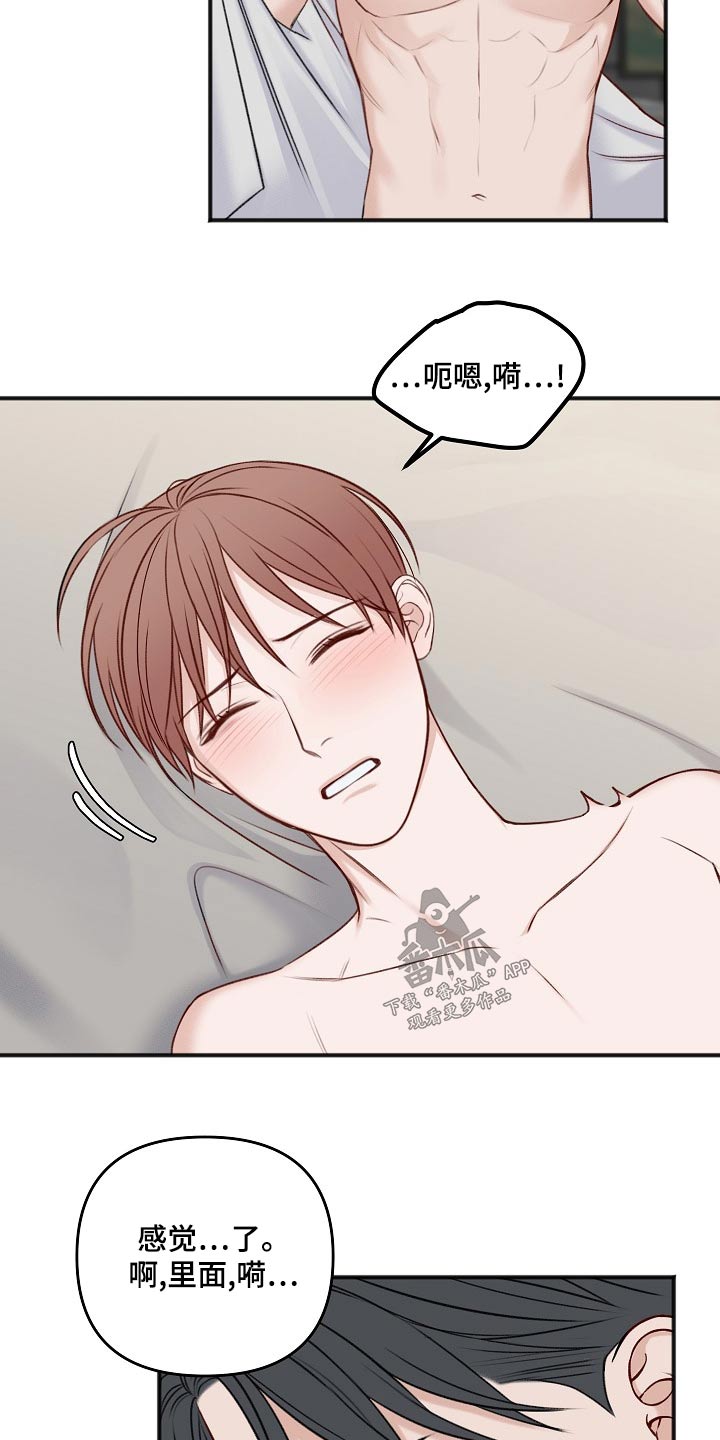 第132话2