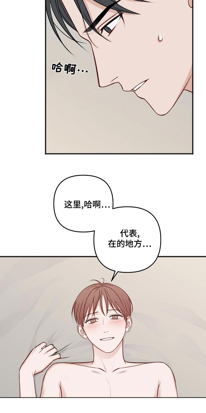 第132话3