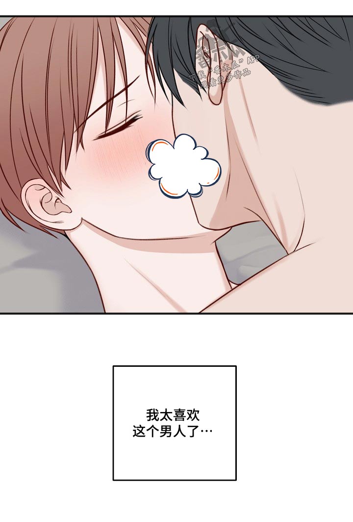 第132话4