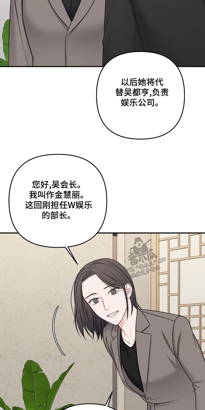 第132话10
