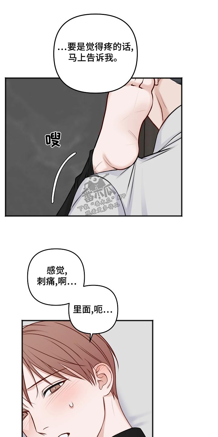 第131话11