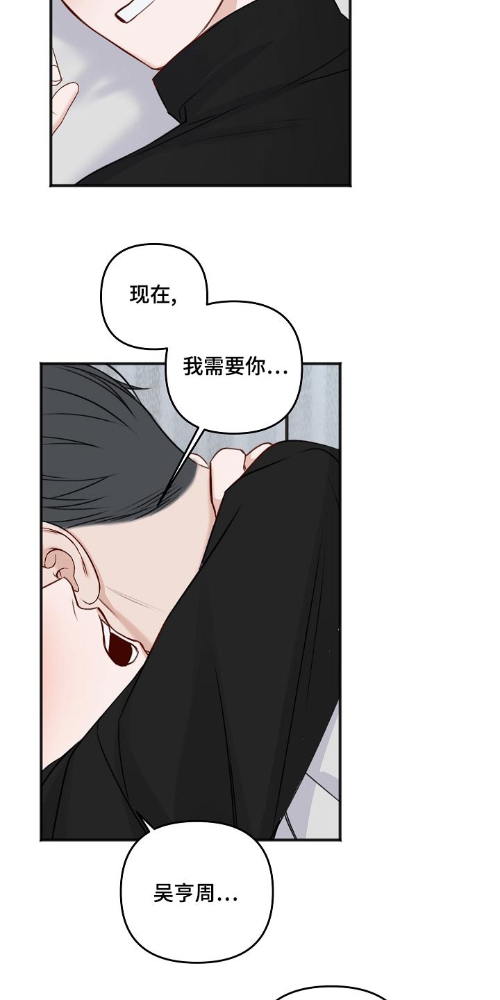 第131话12