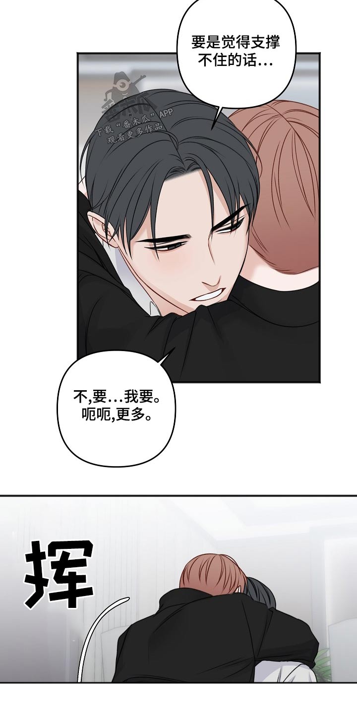 第131话13