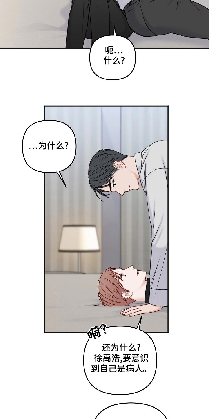 第131话2