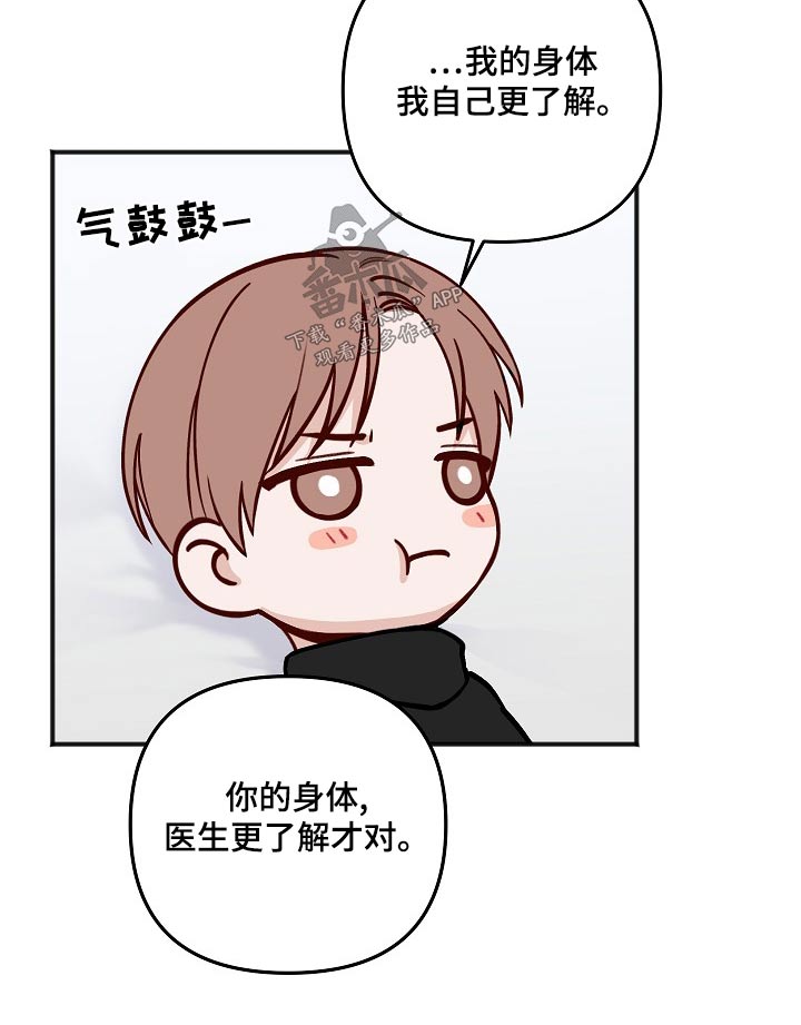 第131话3
