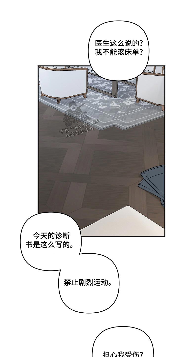第131话4