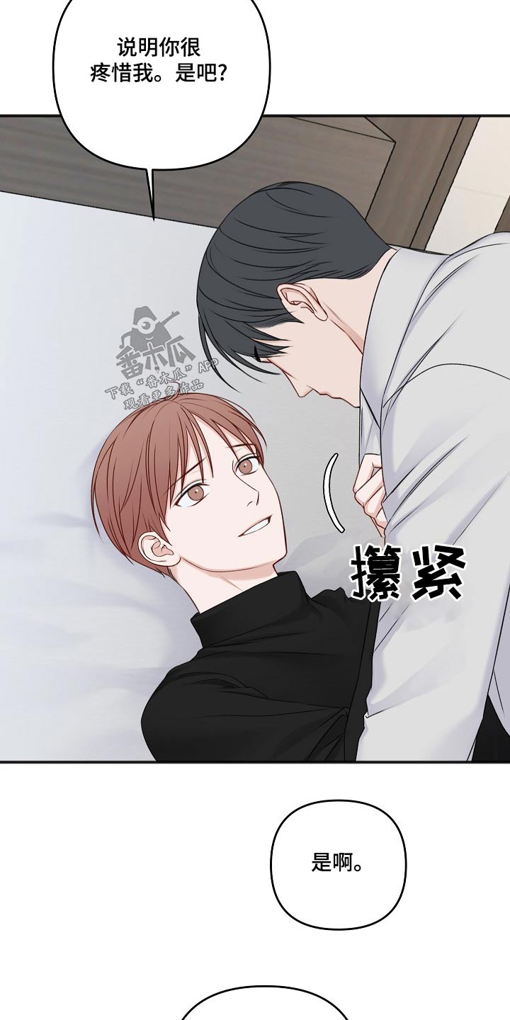 第131话6