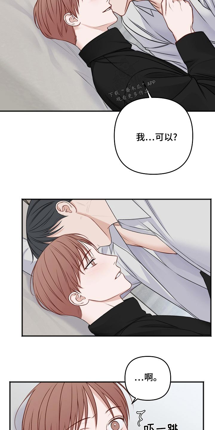 第131话8