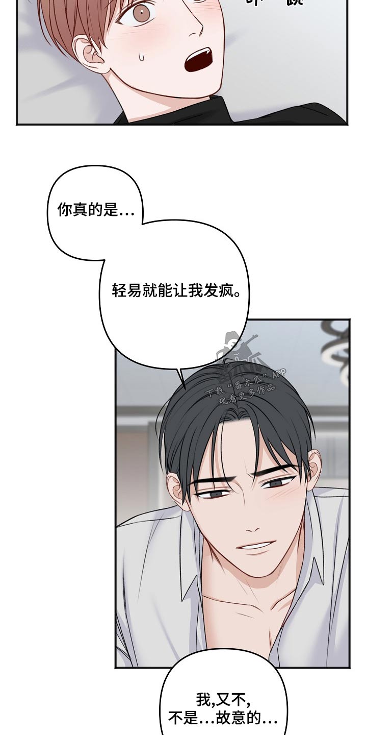 第131话9