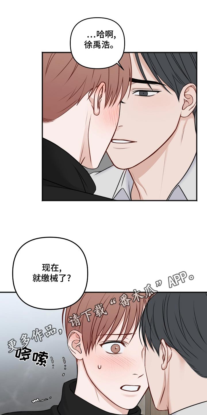 第131话14