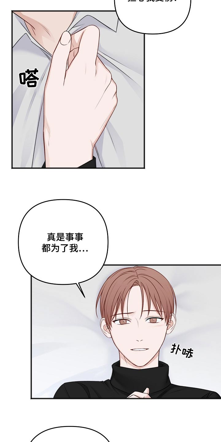 第131话5