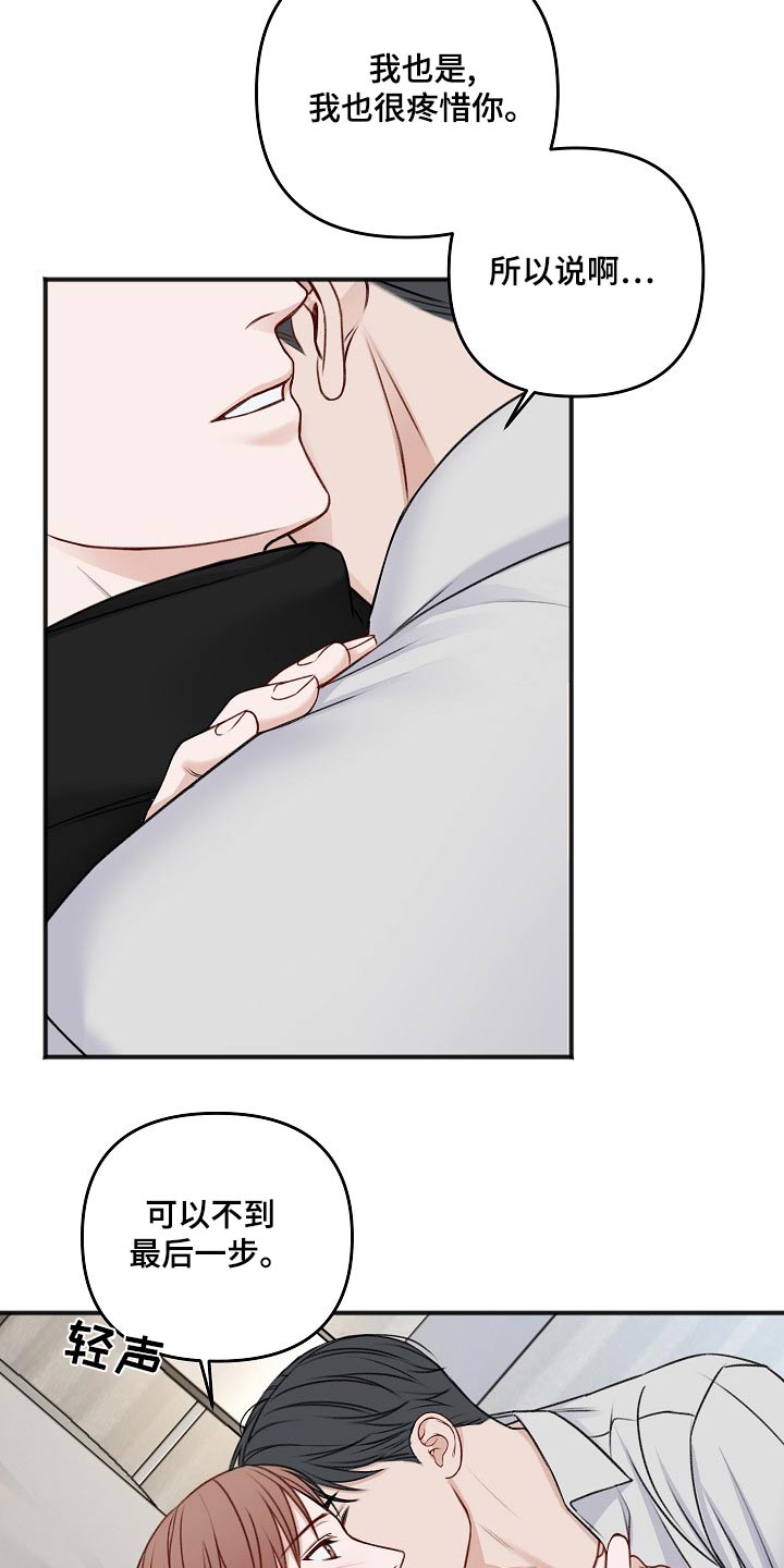 第131话7