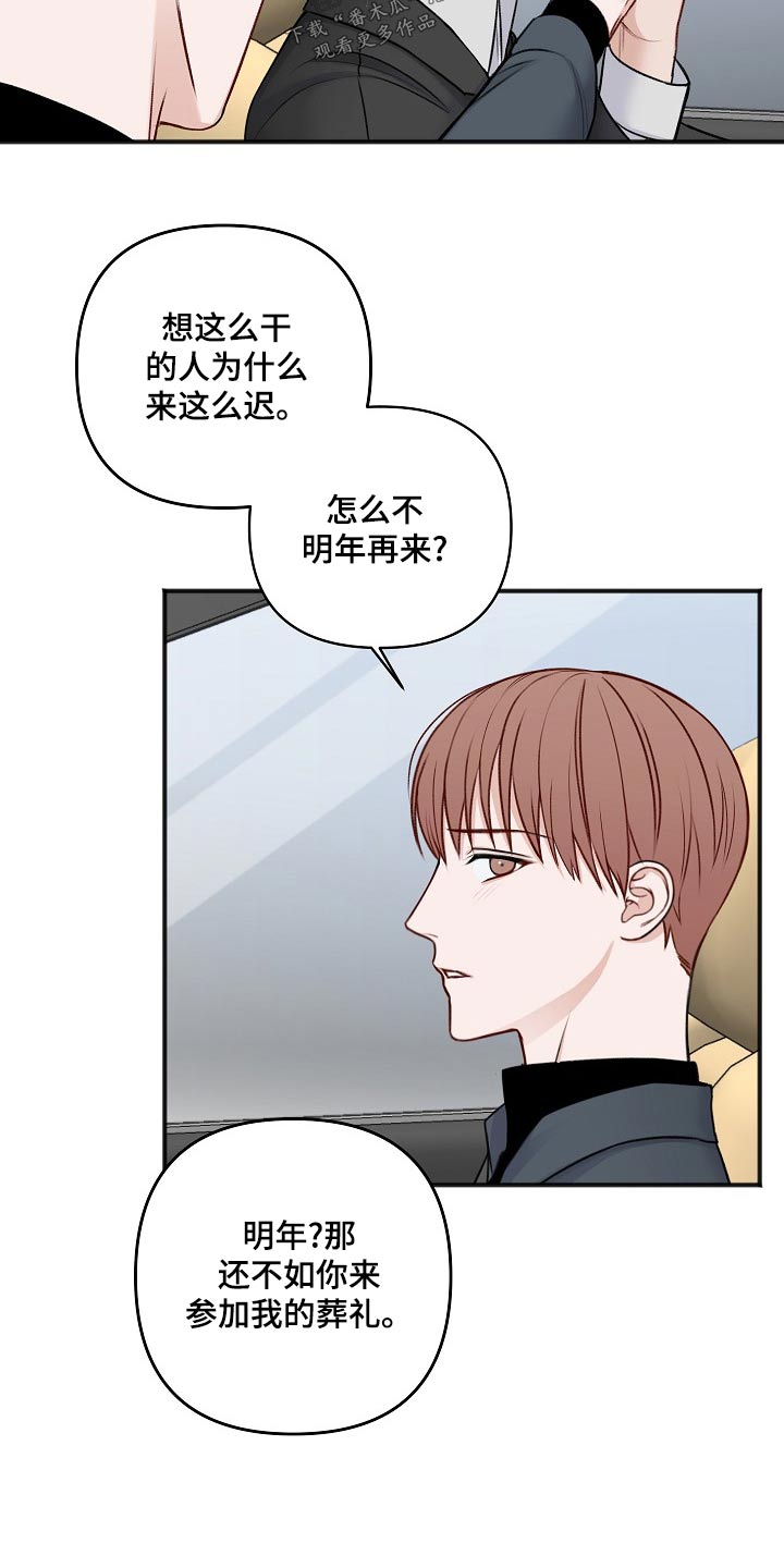 第130话10