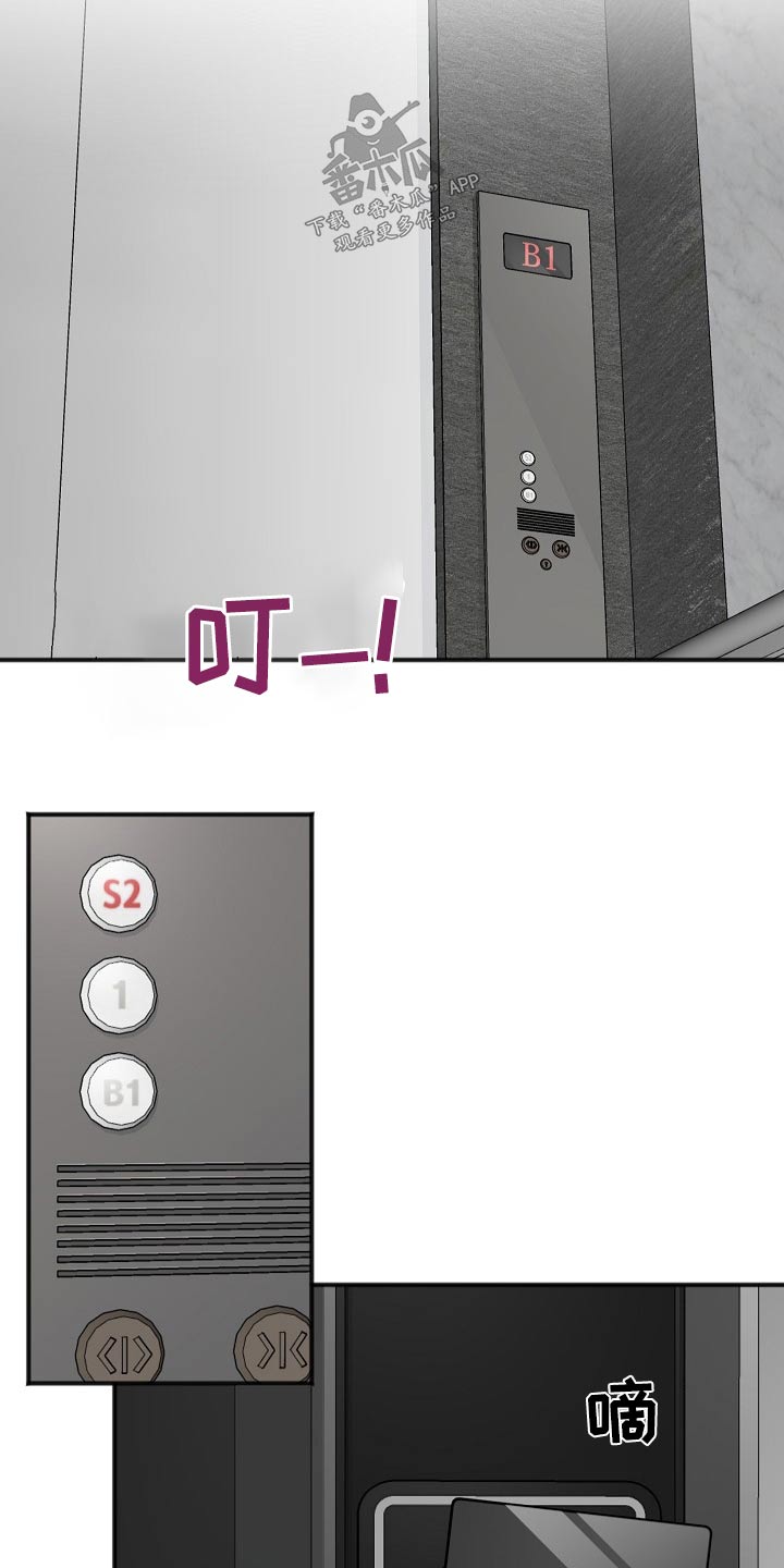 第130话12