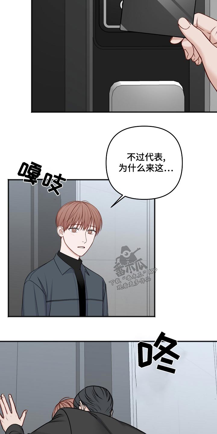 第130话13