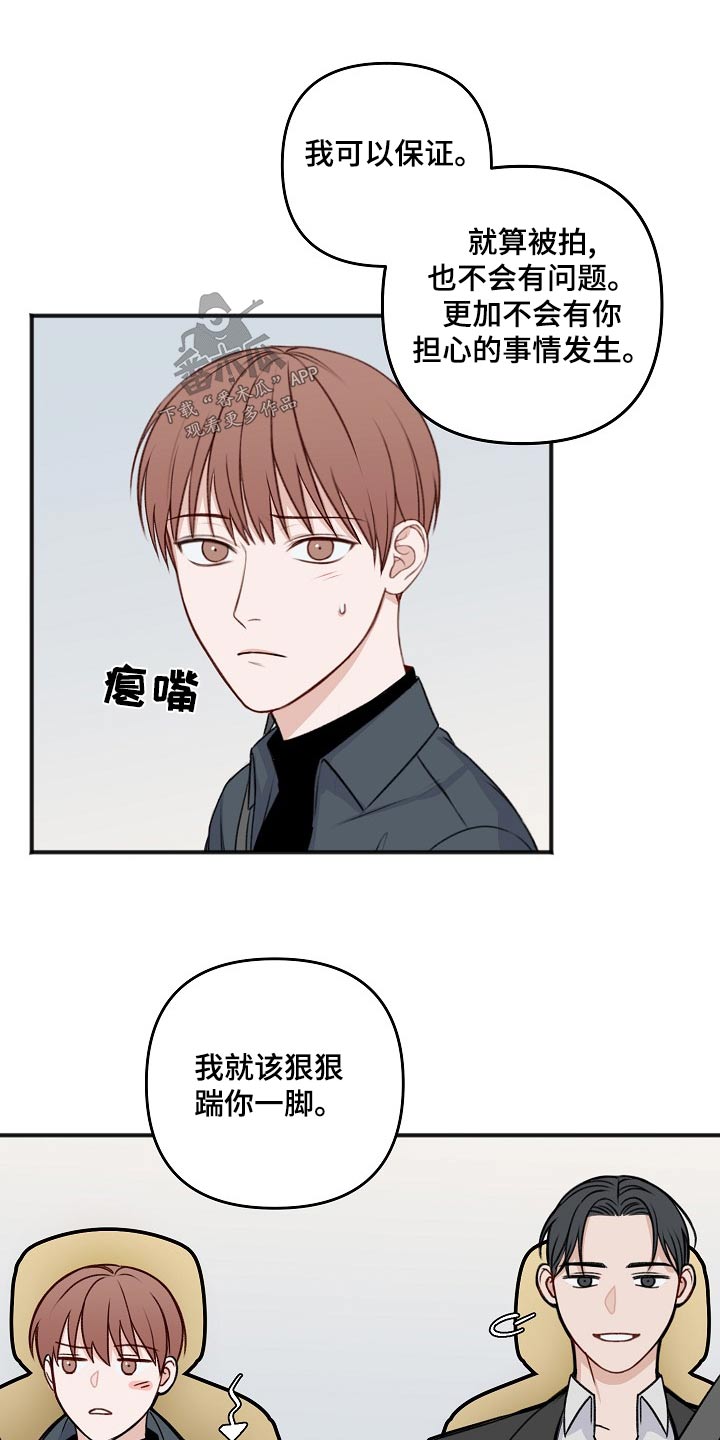 第130话7