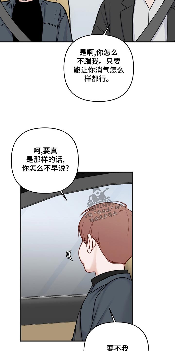 第130话8