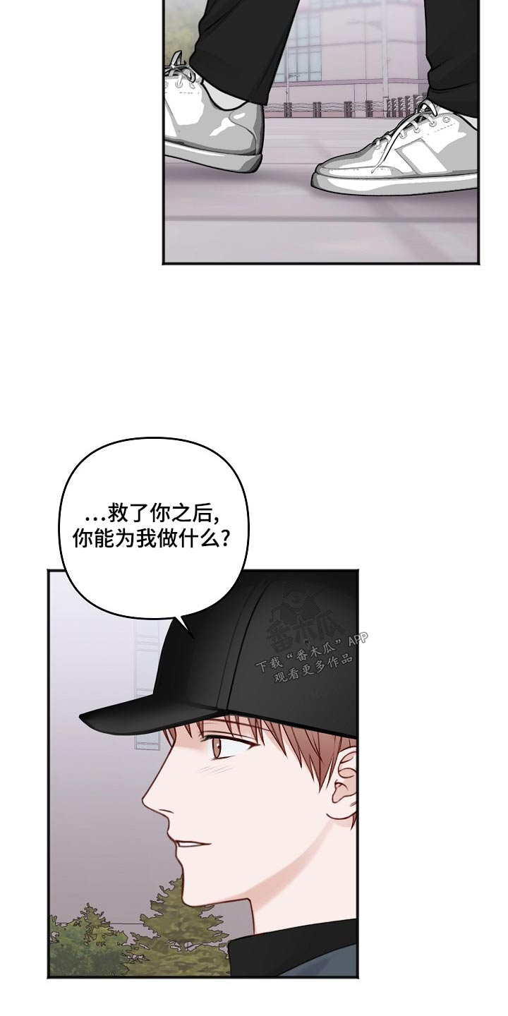第130话1