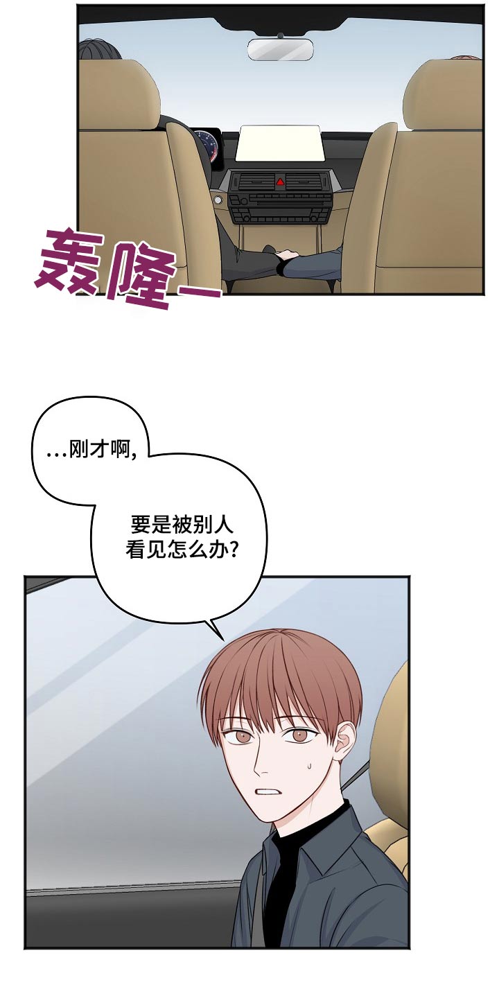 第130话5