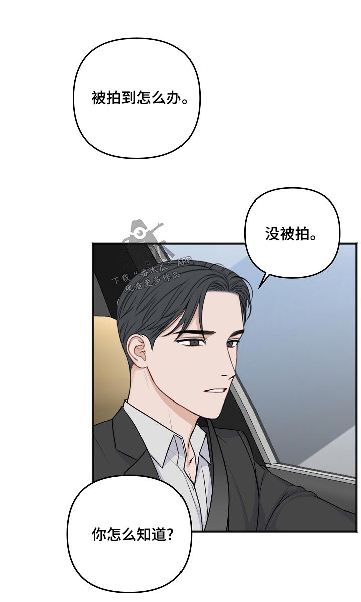 第130话6