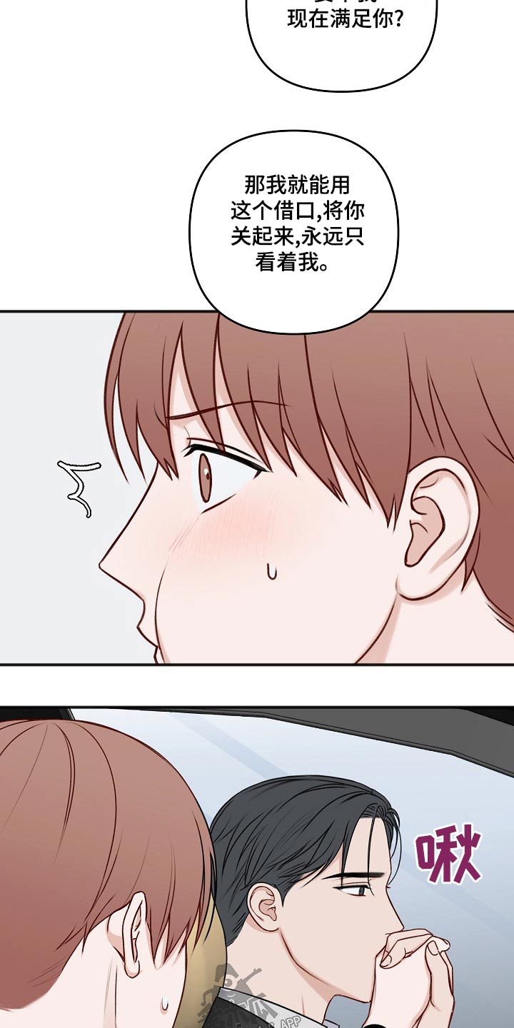 第130话9