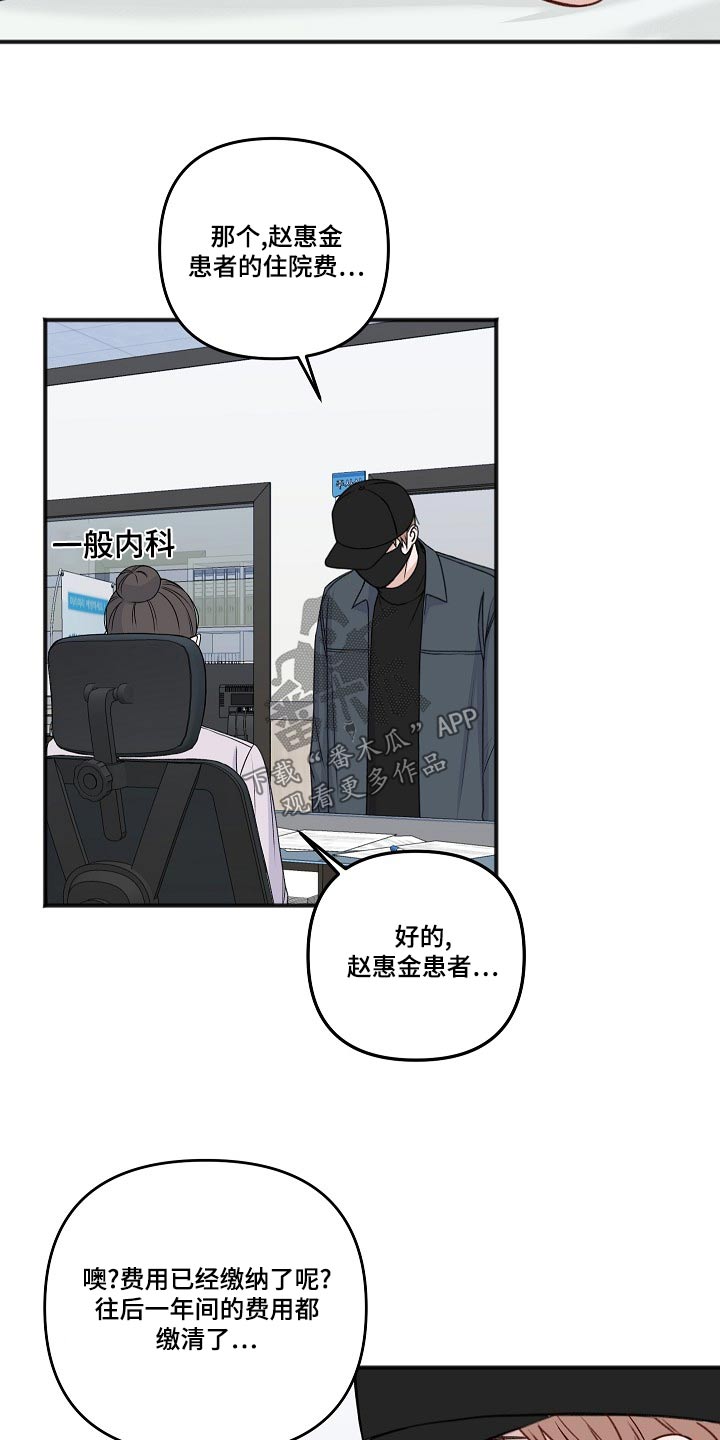 第129话11