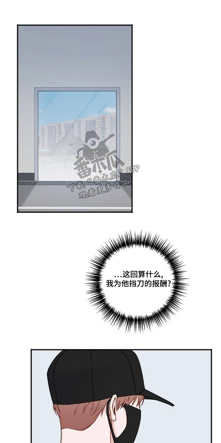 第129话13