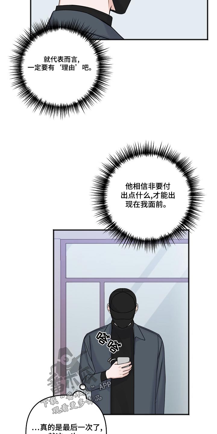 第129话14