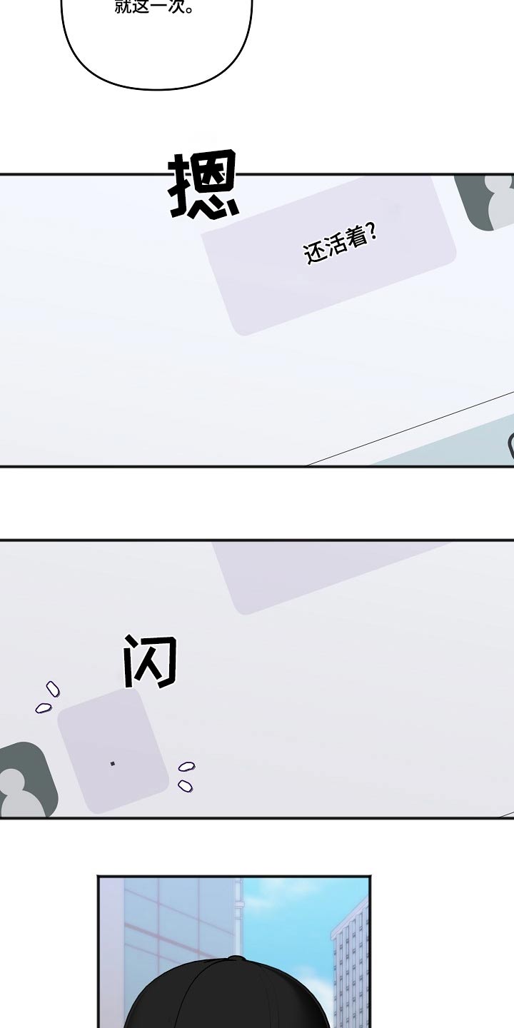 第129话15