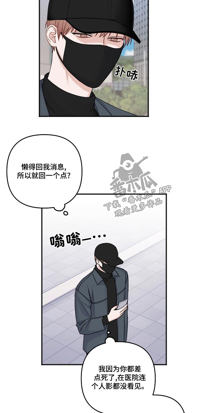 第129话16