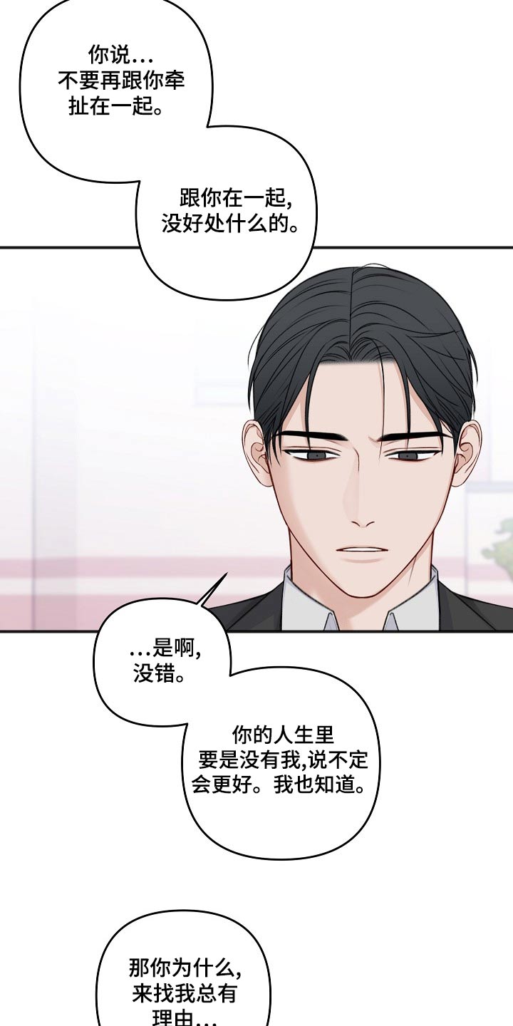 第129话21