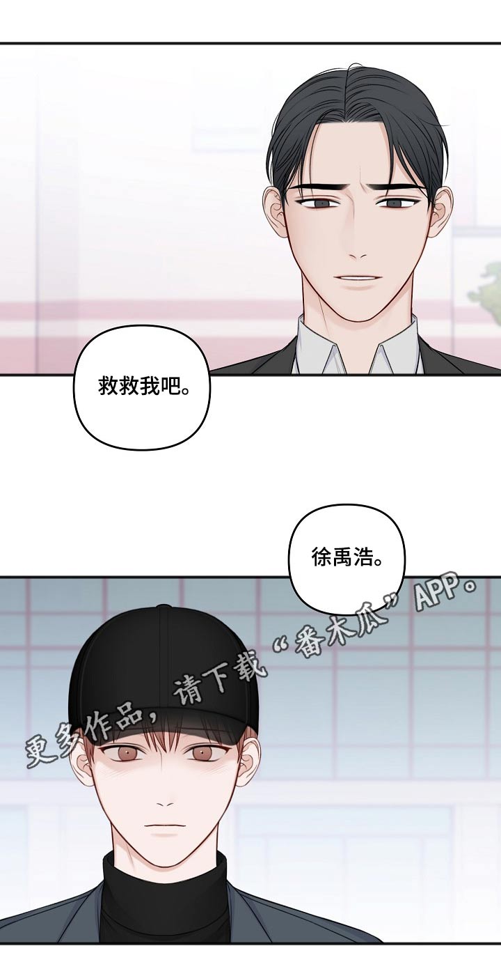 第129话23