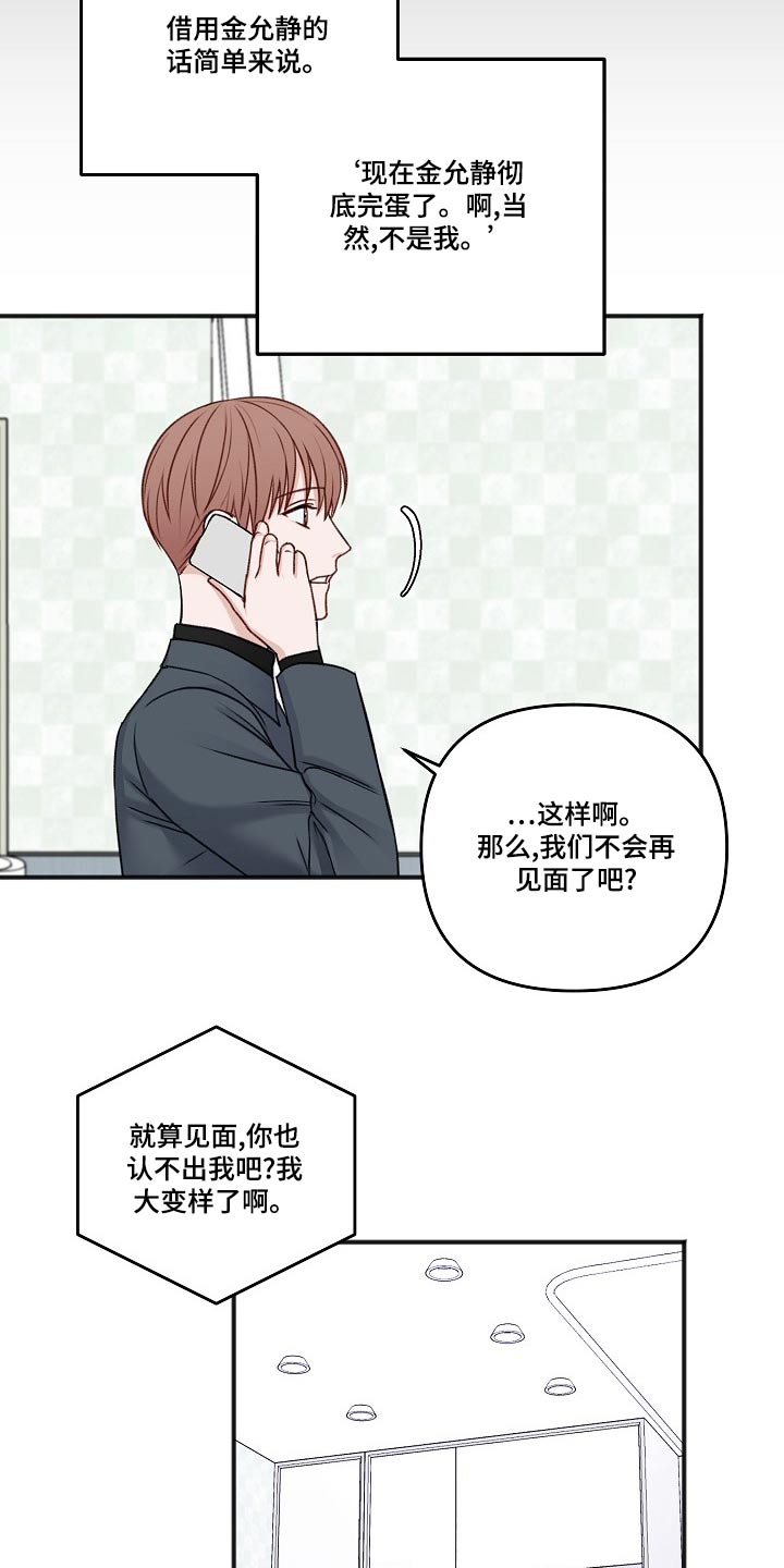 第129话3