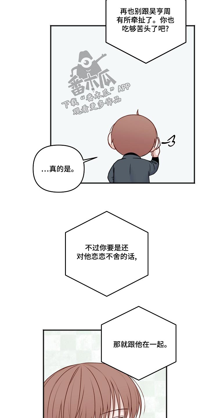 第129话6