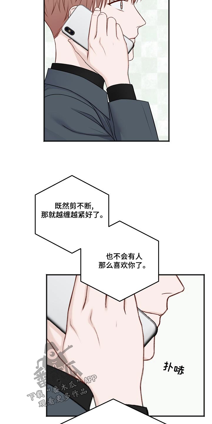 第129话7
