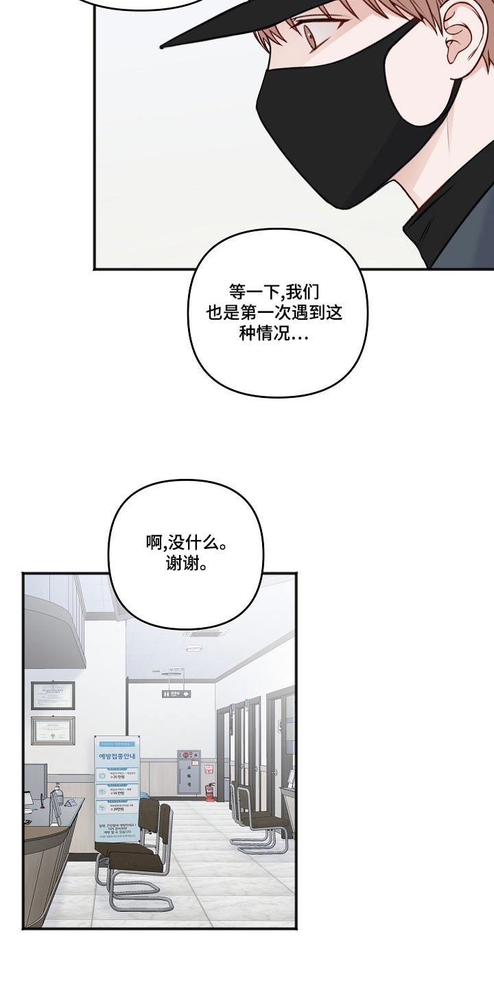 第129话12