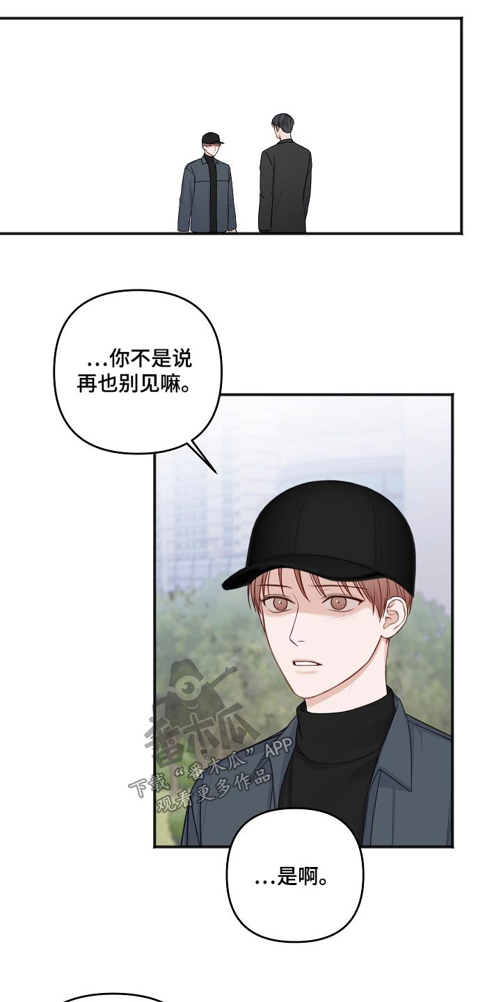第129话20