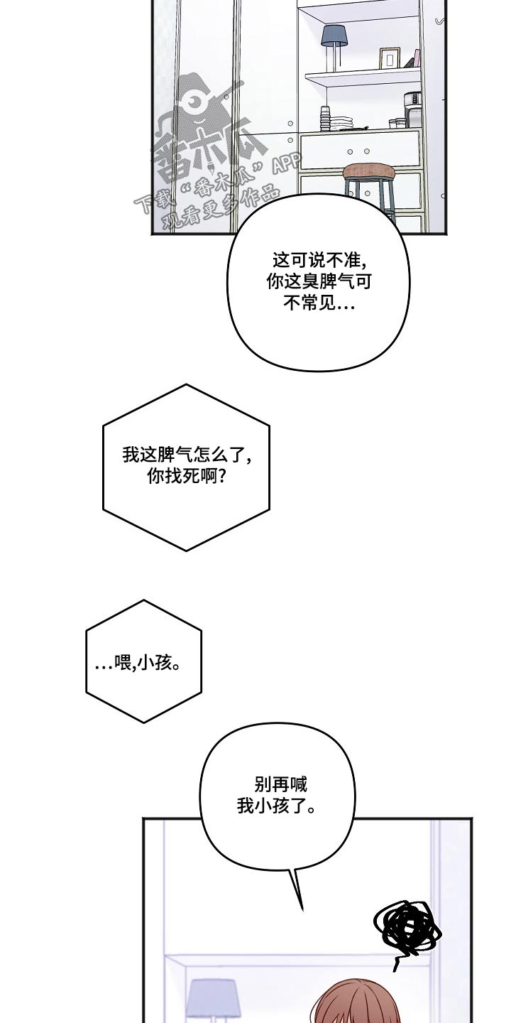 第129话4
