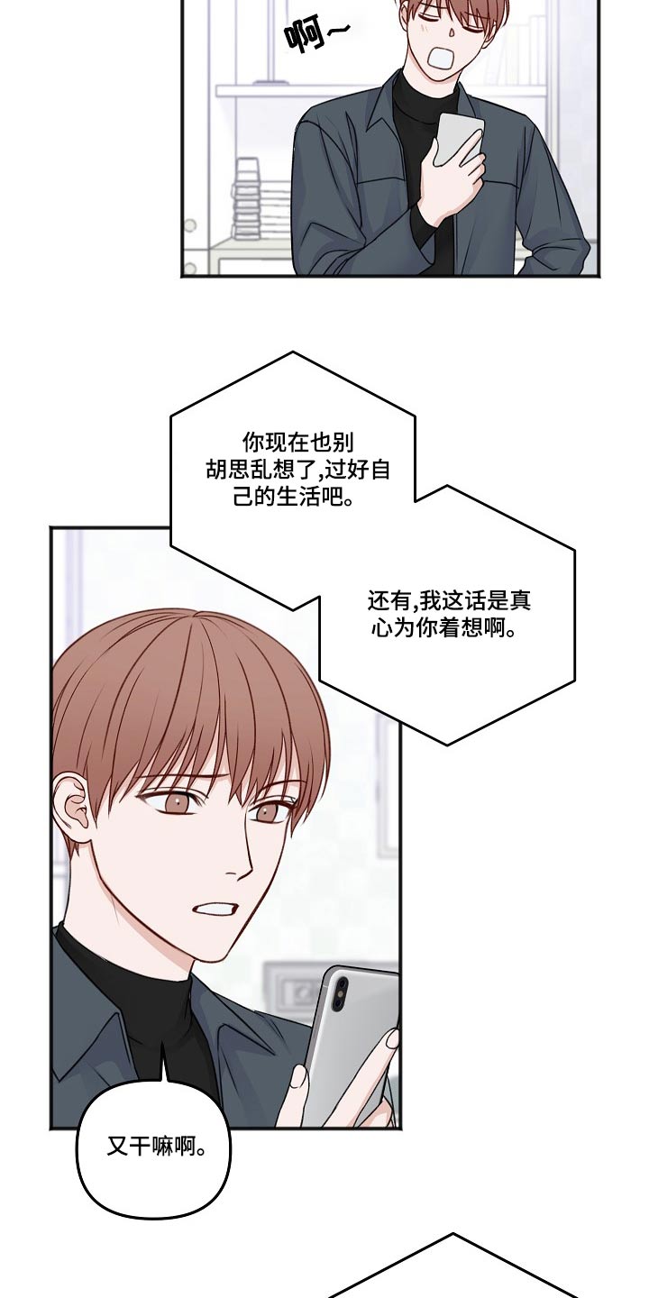 第129话5