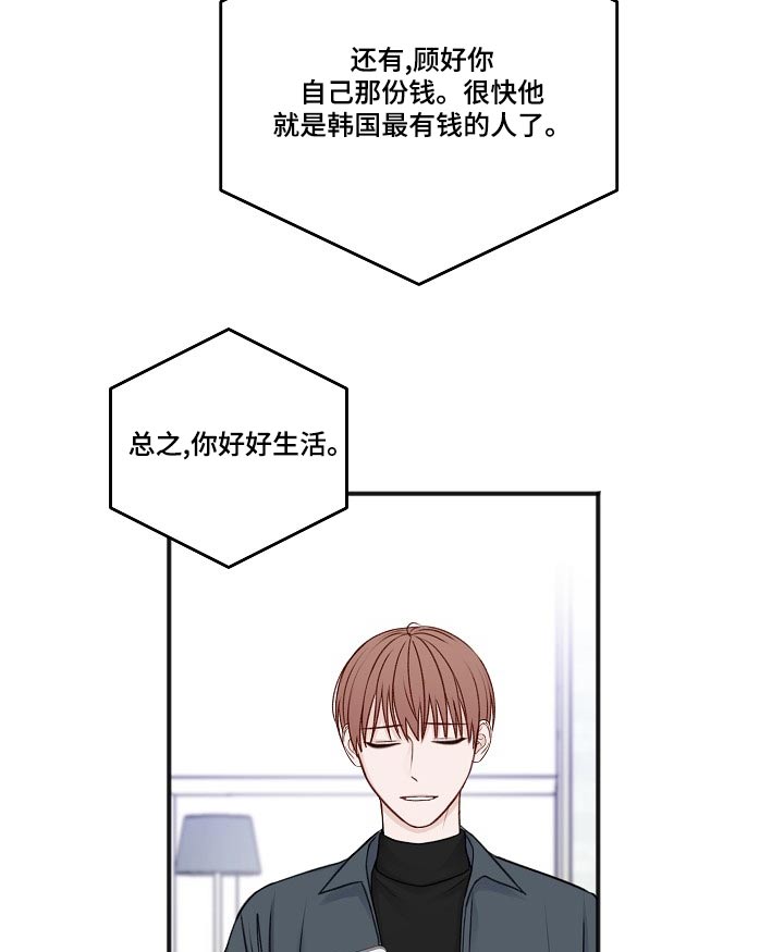第129话8