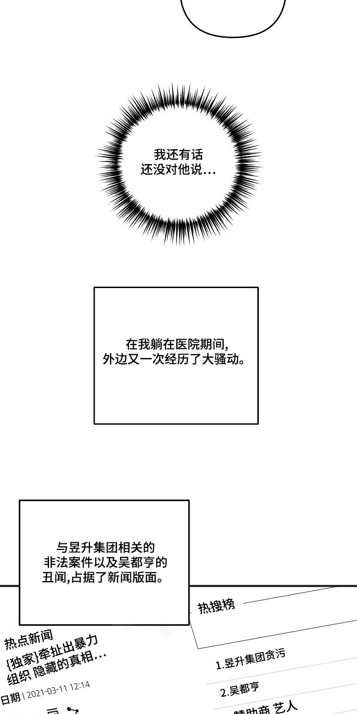 第128话11