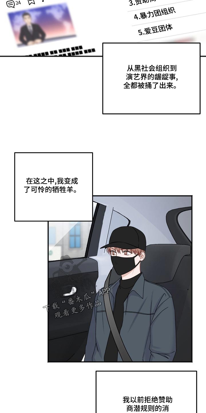 第128话12