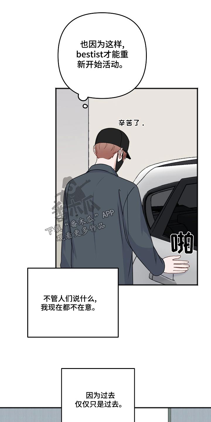 第128话14